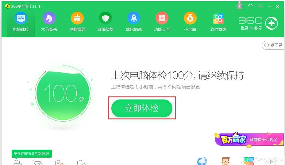 ����ͼ����ʾ�쳣����ν��Win7����ͼ����ʾ��������ô�죿