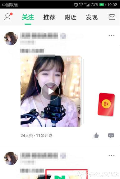 ��ô��NOWֱ��