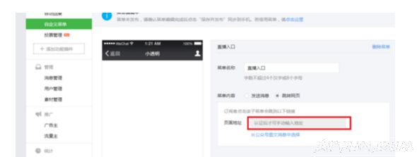 ΢�Ź��ںſ��Կ�ֱͨ��߹������Χ��