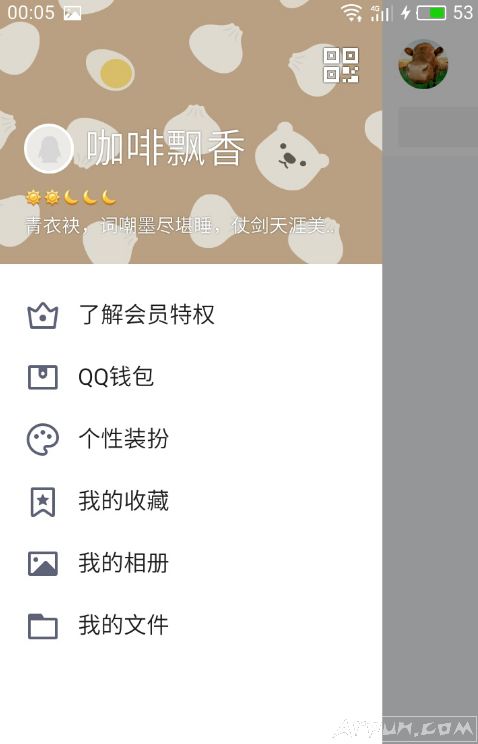 QQҲ���Խ�˳�糵�ˣ�С��������