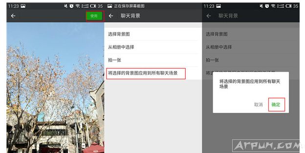 ΢�����ñ���ͼ���ɣ����ָ�����