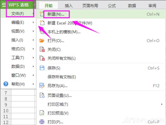 用OFFICE也可以生成随机数