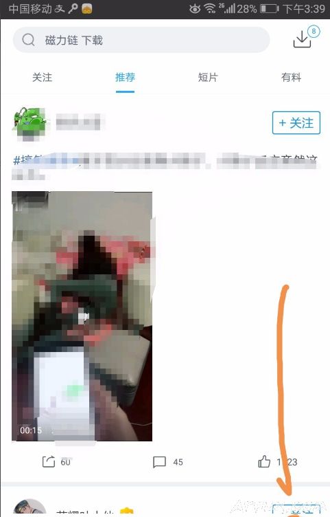 迅雷的视频投屏到电视的方法介绍