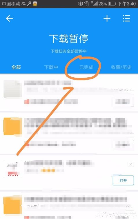 迅雷的视频投屏到电视的方法介绍