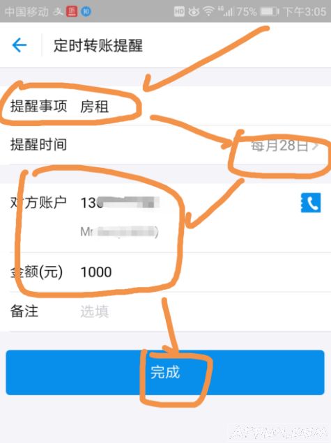 ֧���������п�һ��Ҳ���Զ�ʱת����