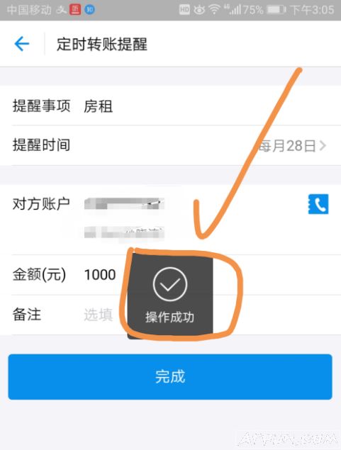 ֧���������п�һ��Ҳ���Զ�ʱת����