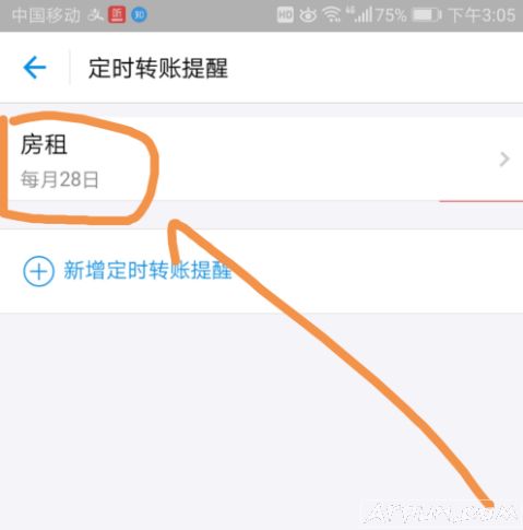 ֧���������п�һ��Ҳ���Զ�ʱת����