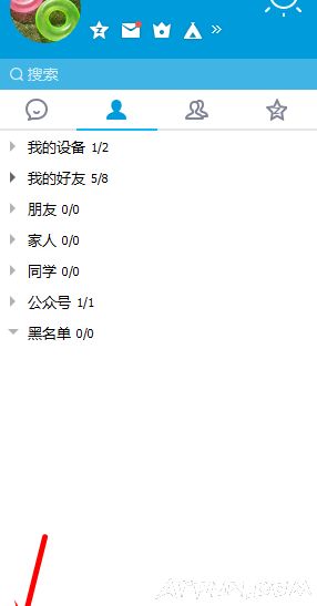 电脑上锁定QQ的技巧