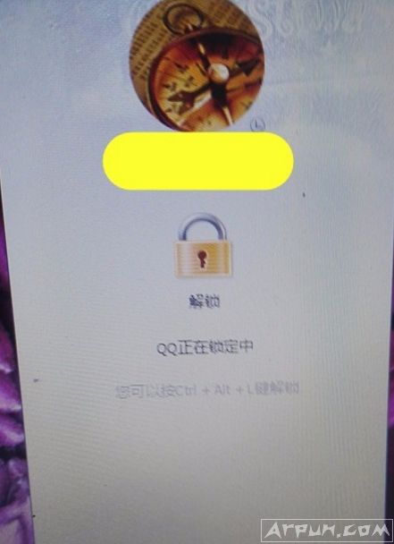 电脑上锁定QQ的技巧