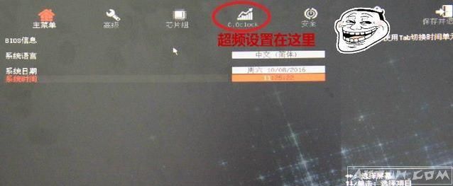 SoftFSB һ����ѧ��CPU��Ƶ