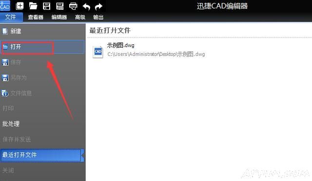 ��dwg��ʽת��Ϊpdf��ʽ