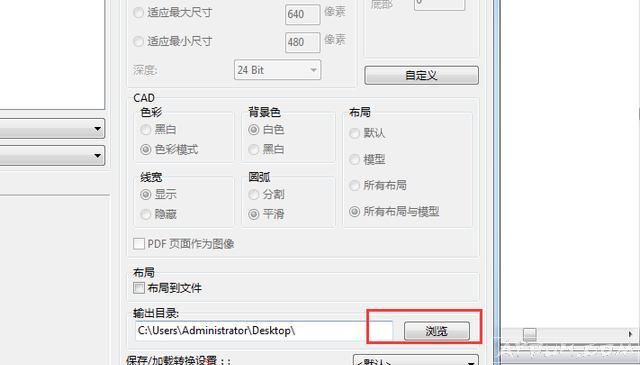 ��dwg��ʽת��Ϊpdf��ʽ