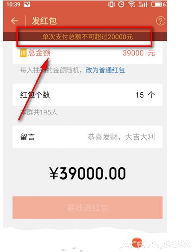 ���귢���ע������΢�ŷ����Ҳ�й���