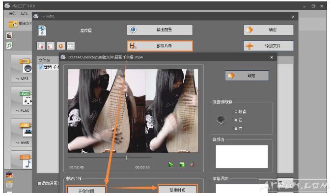 MP4תMP3�̷̳���