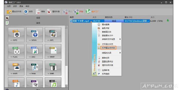 MP4תMP3�̷̳���