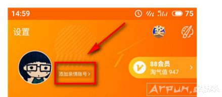 淘宝也有亲情号码?快来看看有什么优惠
