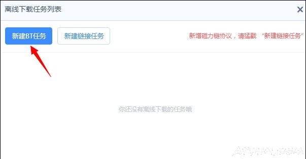 �ٶ��������������ļ��ķ���������ôʹ�ðٶ��������߹��ܽ��������������ļ���