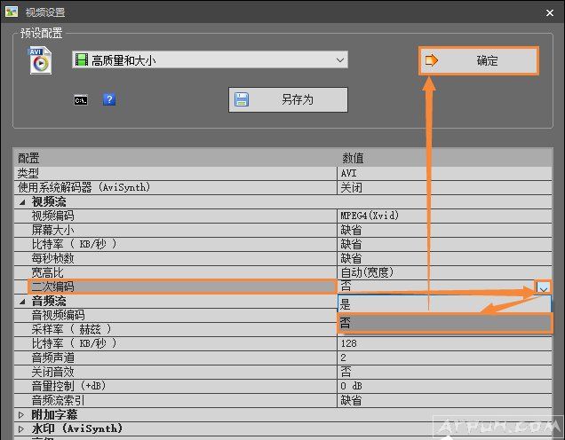 ��ʽ������Ƶת��ʧ����ʾ��Error 0XC0000005����ô�����ʽ������Ƶת��ʧ����ʾ&ldquo;Error 0XC0000005&rdquo;��ô�����