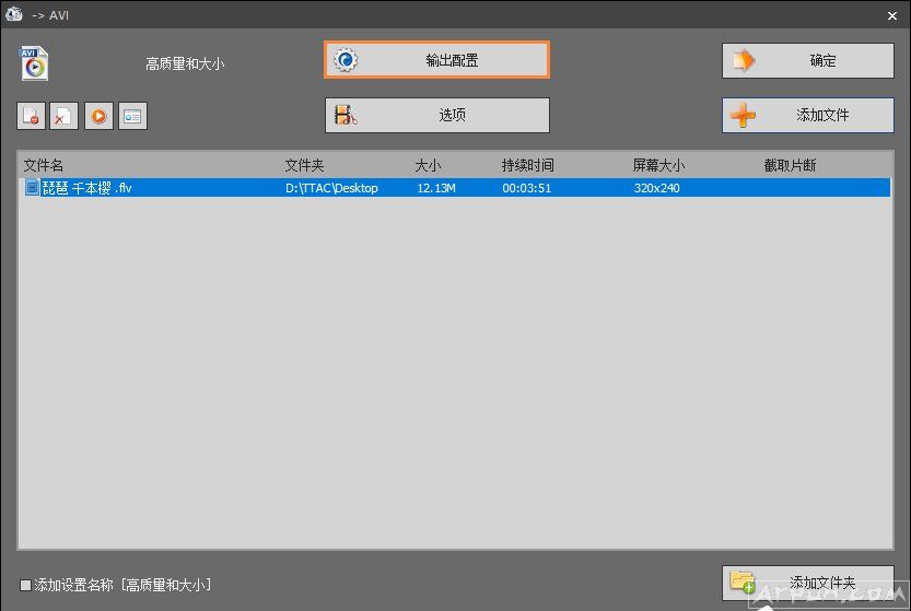 ��ʽ������Ƶת��ʧ����ʾ��Error 0XC0000005����ô�����ʽ������Ƶת��ʧ����ʾ&ldquo;Error 0XC0000005&rdquo;��ô�����