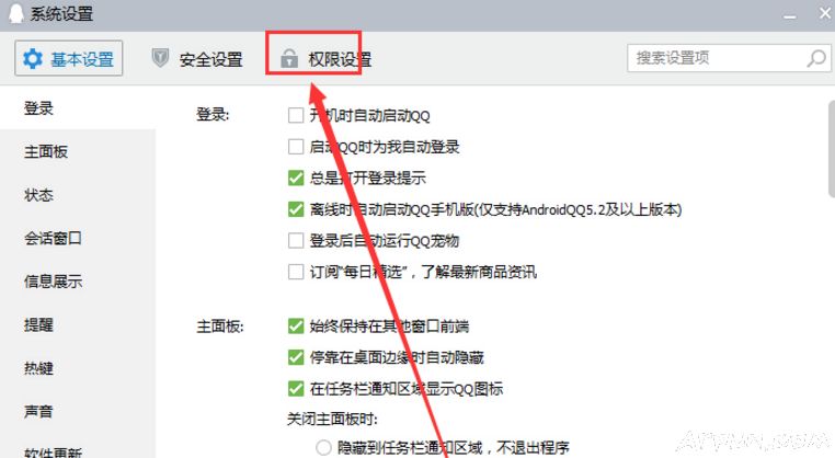 QQ������������ѣ��������