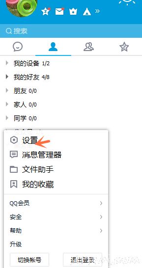 QQ������������ѣ��������