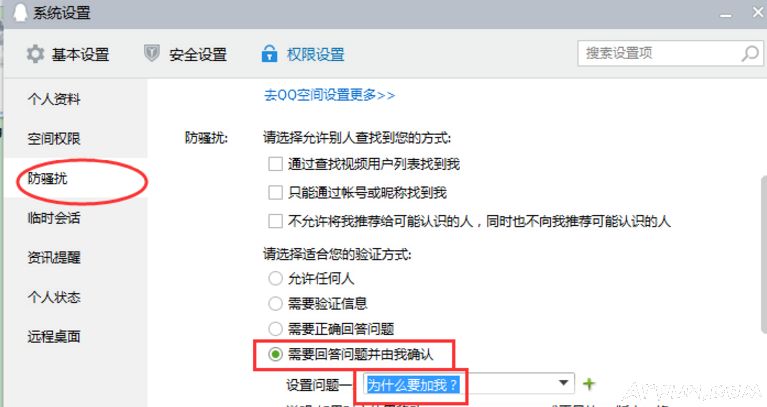 QQ������������ѣ��������