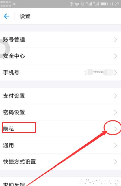 支付宝也可以设置生日提醒功能