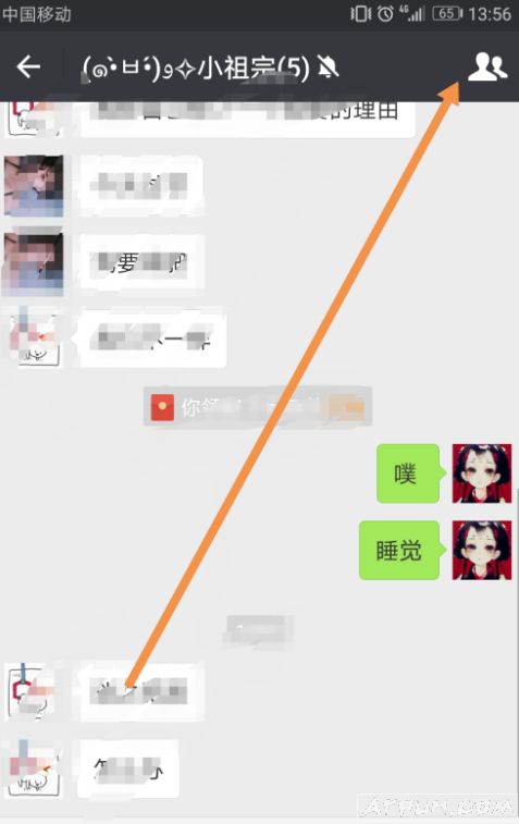 ΢��Ⱥ���뿪ͨ��֤��ô����