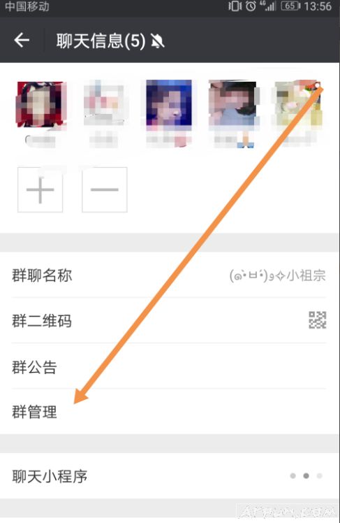 ΢��Ⱥ���뿪ͨ��֤��ô����