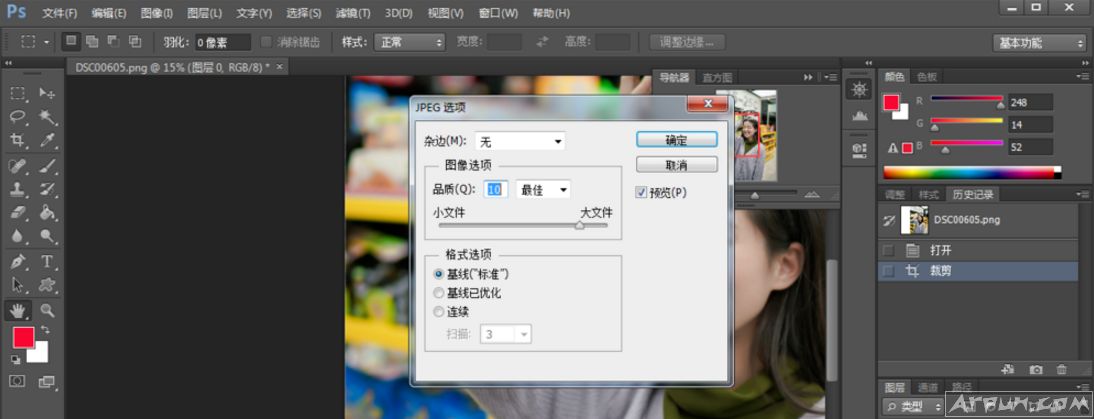 PS������ɴ�������ô��