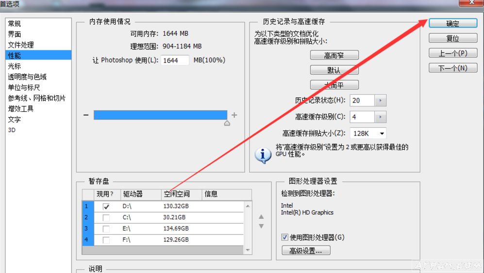 PS������ɴ�������ô��