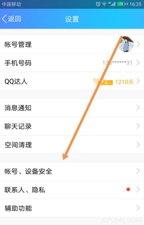 �ֻ�QQ��ô���豸��