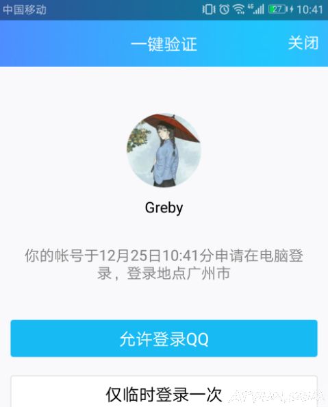 �ֻ�QQ��ô���豸��