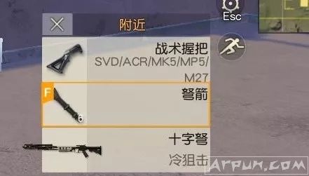 荒野行动十字弩怎么用?荒野行动十字弩属性用法测评