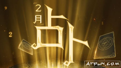 ��Խ����CF��2��ĩ������2��ռ���