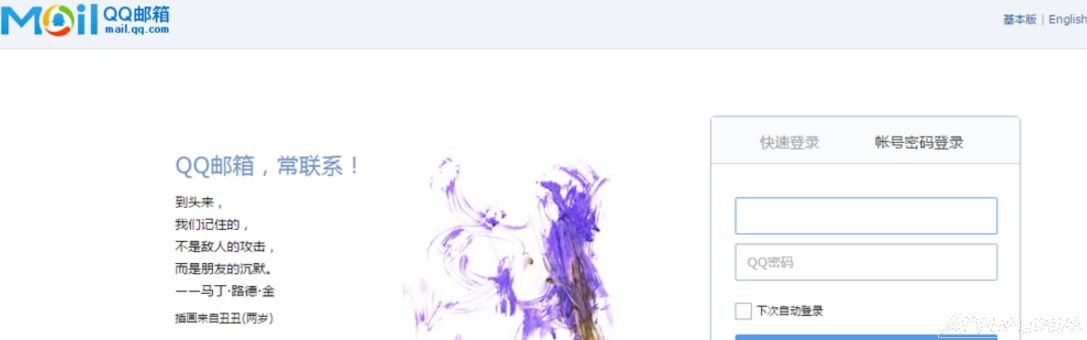 ����޸�QQ����ķ������˻��������ٸ���QQ�����ǳ�