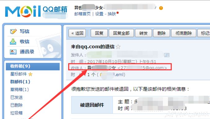 ����޸�QQ����ķ������˻��������ٸ���QQ�����ǳ�