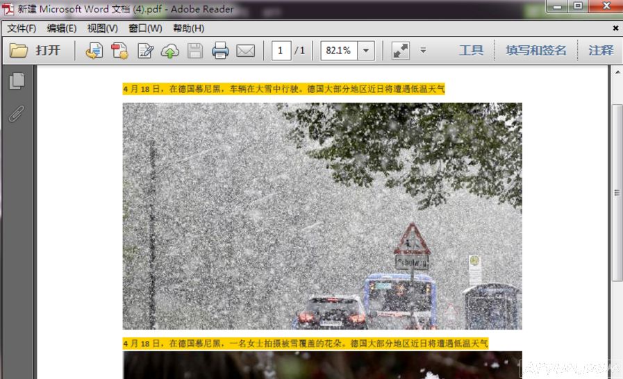 ��ν����Word�ĵ����ٺϲ������ٽ����word�ĵ����кϲ�