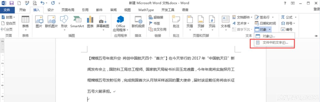 ��ν����Word�ĵ����ٺϲ������ٽ����word�ĵ����кϲ�