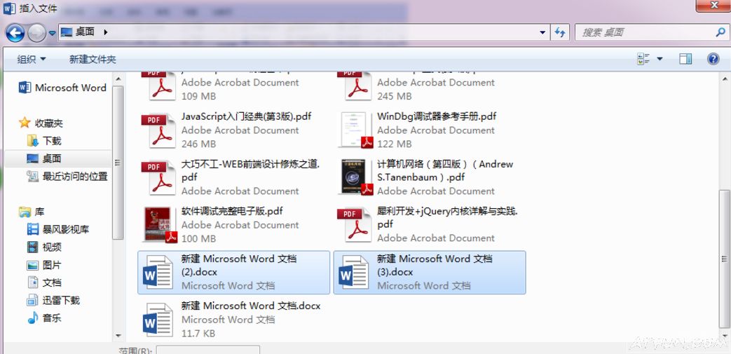 ��ν����Word�ĵ����ٺϲ������ٽ����word�ĵ����кϲ�