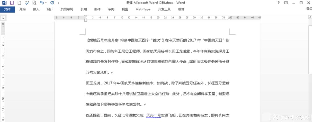 ��ν����Word�ĵ����ٺϲ������ٽ����word�ĵ����кϲ�