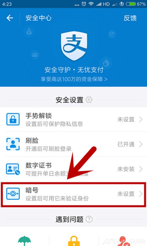 ֧����������õ�¼���ţ�����֧������¼���ŵķ�������