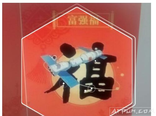 支付宝集福活动抢大钱