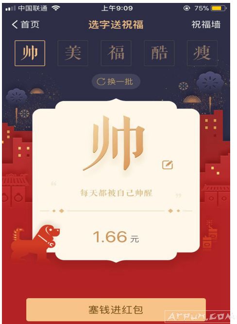 һ��ǧ�������Զһ�����Ǯ