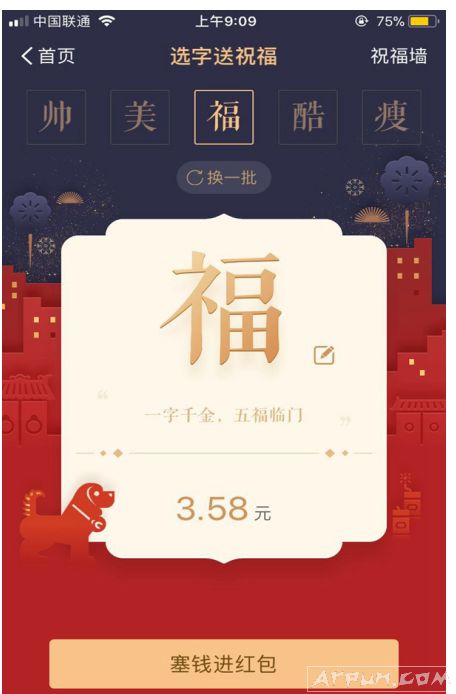 һ��ǧ�������Զһ�����Ǯ