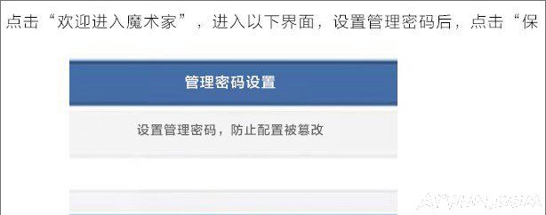 H3C·�ɳ��ý̳�H3C����·������װ�����ý̳�