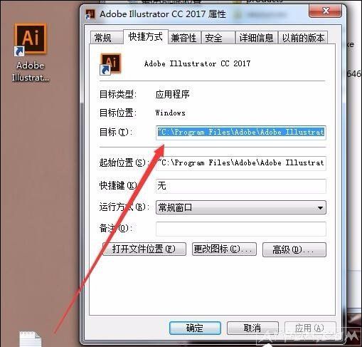 2017CC�����ƽⲹ�������ص�ַ��ΰ�װAI��������ô��װ�ƽ��AI��