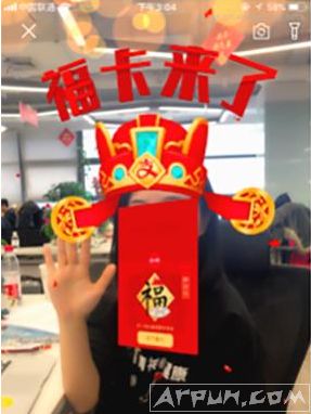 2018支付宝过年领红包活动介绍