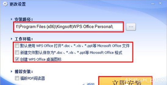 ET�ļ���δ򿪣���ʲô������ET�ļ�Win7ϵͳet�ļ���ô�򿪣�