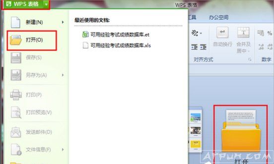 ET�ļ���δ򿪣���ʲô������ET�ļ�Win7ϵͳet�ļ���ô�򿪣�